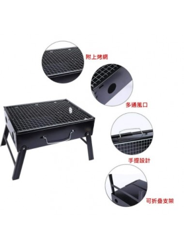 迷你攜帶型 BBQ燒烤爐